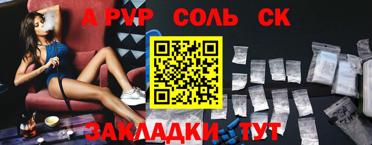 А ПВП мука Ухта