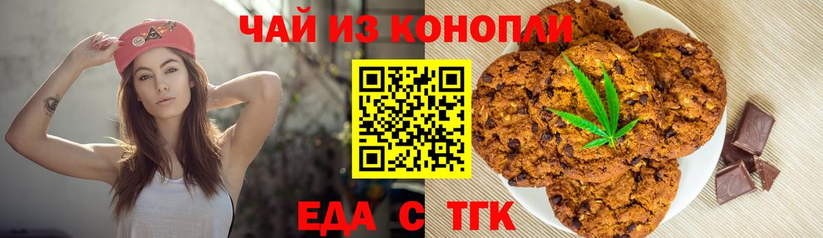 Canna-Cookies марихуана Ухта