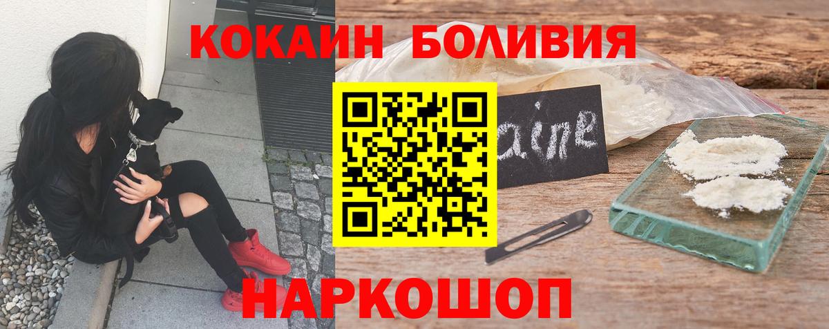 Ухта  COCAIN Эквадор  Вход с VPN  COCAIN Эквадор 