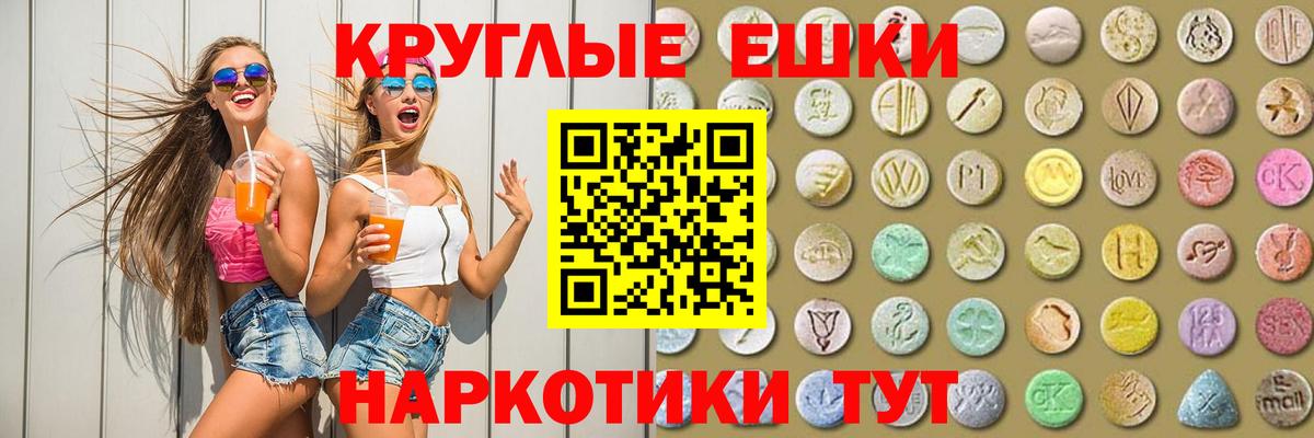 ЭКСТАЗИ mix Ухта