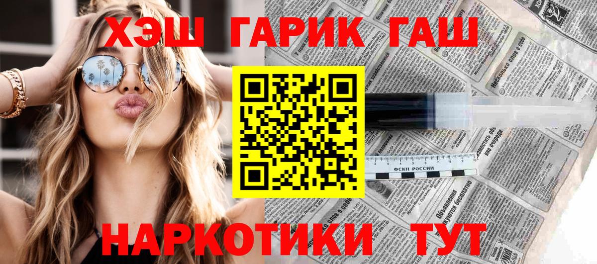 Гашиш ice o lator  ГАШ  Ухта  Вход с VPN  ГАШ AMNESIA HAZE 