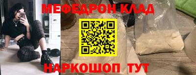 MESCALINE Будённовск
