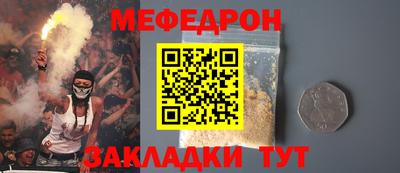 MESCALINE Бугуруслан