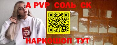 MESCALINE Будённовск