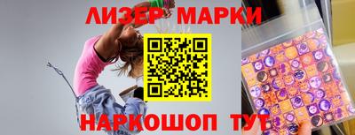 MESCALINE Будённовск