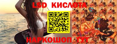 MESCALINE Бугуруслан