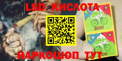 MESCALINE Будённовск
