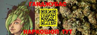 MESCALINE Бугуруслан