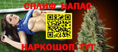 прущая мука Бузулук
