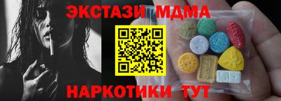 MESCALINE Бугуруслан