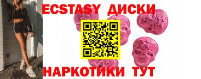 mdma Михайловск
