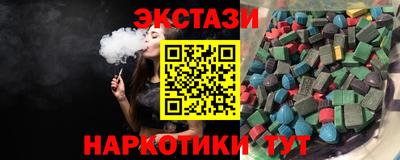 MESCALINE Бугуруслан