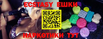 MESCALINE Бугуруслан