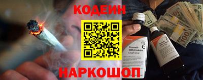 MESCALINE Бугуруслан
