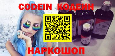 MESCALINE Бугуруслан
