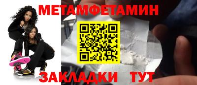 MESCALINE Будённовск