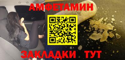 MESCALINE Бугуруслан