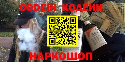 MESCALINE Бугуруслан