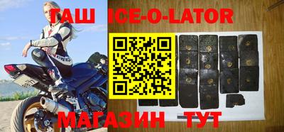 MESCALINE Будённовск