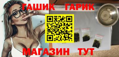 MESCALINE Бугуруслан