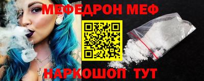 MESCALINE Бугуруслан