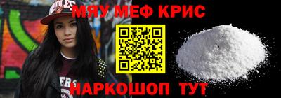 прущая мука Бузулук