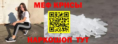 MESCALINE Будённовск