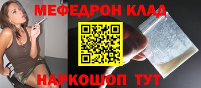 MESCALINE Бугуруслан
