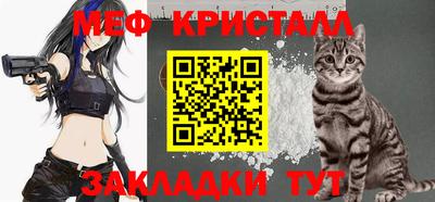 MESCALINE Бугуруслан