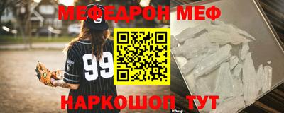 МДПВ Мирный