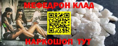 прущая мука Бузулук