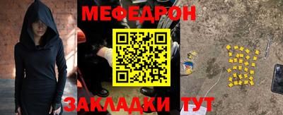 MESCALINE Будённовск