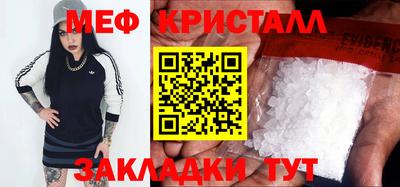 MESCALINE Бугуруслан