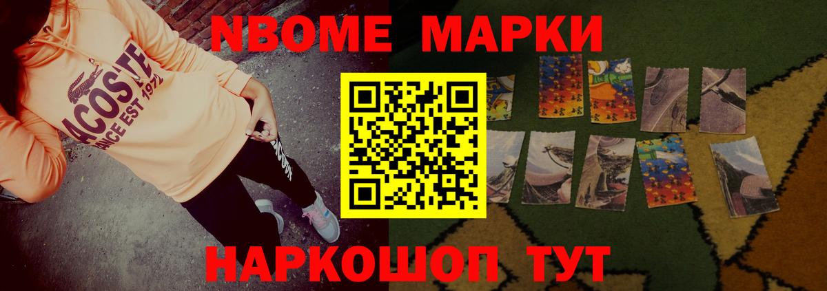 ЛСД экстази кислота Ухта