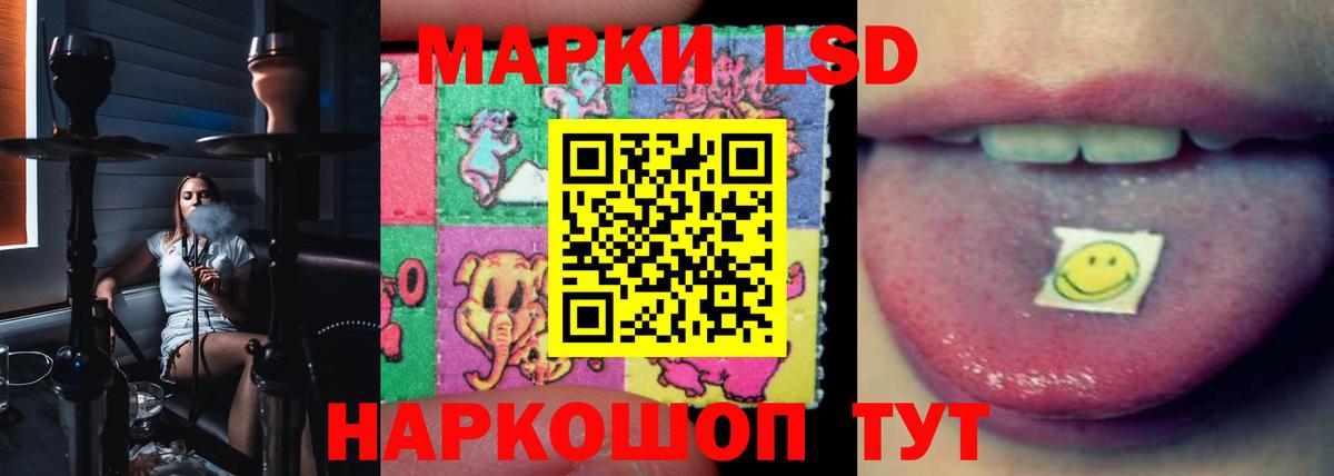 Лсд 25 экстази ecstasy  Лсд 25 экстази  Лсд 25 экстази кислота  Ухта  Вход с VPN 