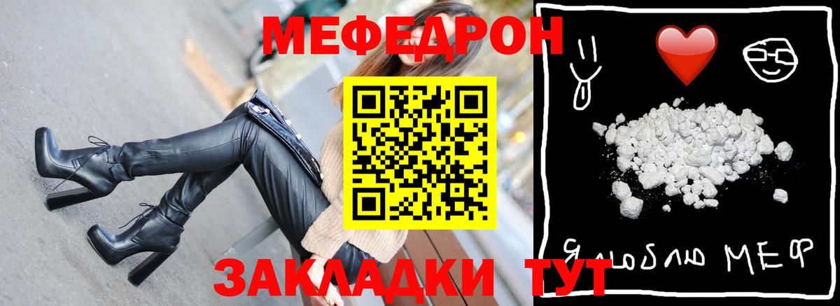 Меф 4 MMC  Мефедрон  Ухта  МЯУ-МЯУ 4 MMC  Вход с VPN  МЯУ-МЯУ 