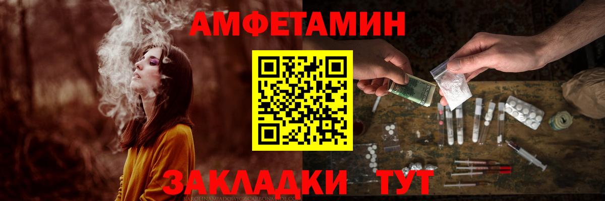 Метамфетамин  Метамфетамин Methamphetamine  Вход с VPN  Метамфетамин Methamphetamine  Ухта 