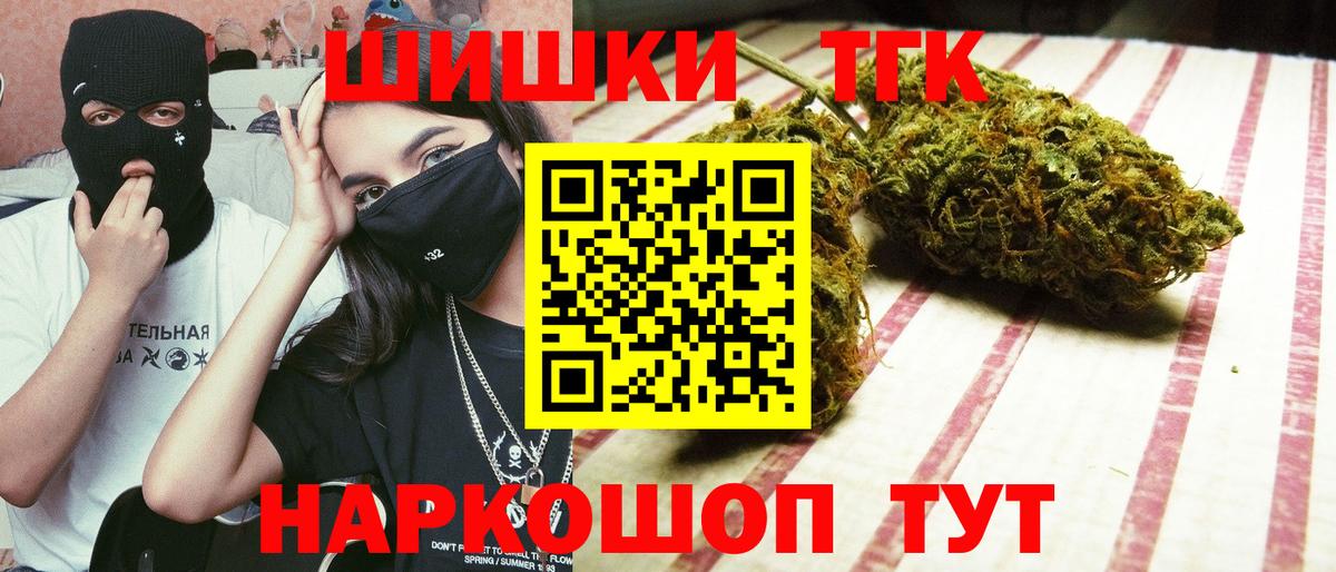 Мефедрон Ухта